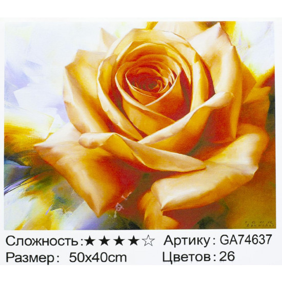 Алмазна мозаїка 3D за номерами 40 * 50 "Велика троянда" карт уп. (Полотно на рамі камені) (74637)