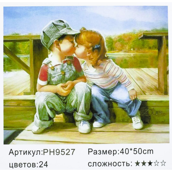Картина за номерами "Перший поцілунок" 40 * 50см, крас.-акрил, кисть-3шт. (1 * 5) (9527)