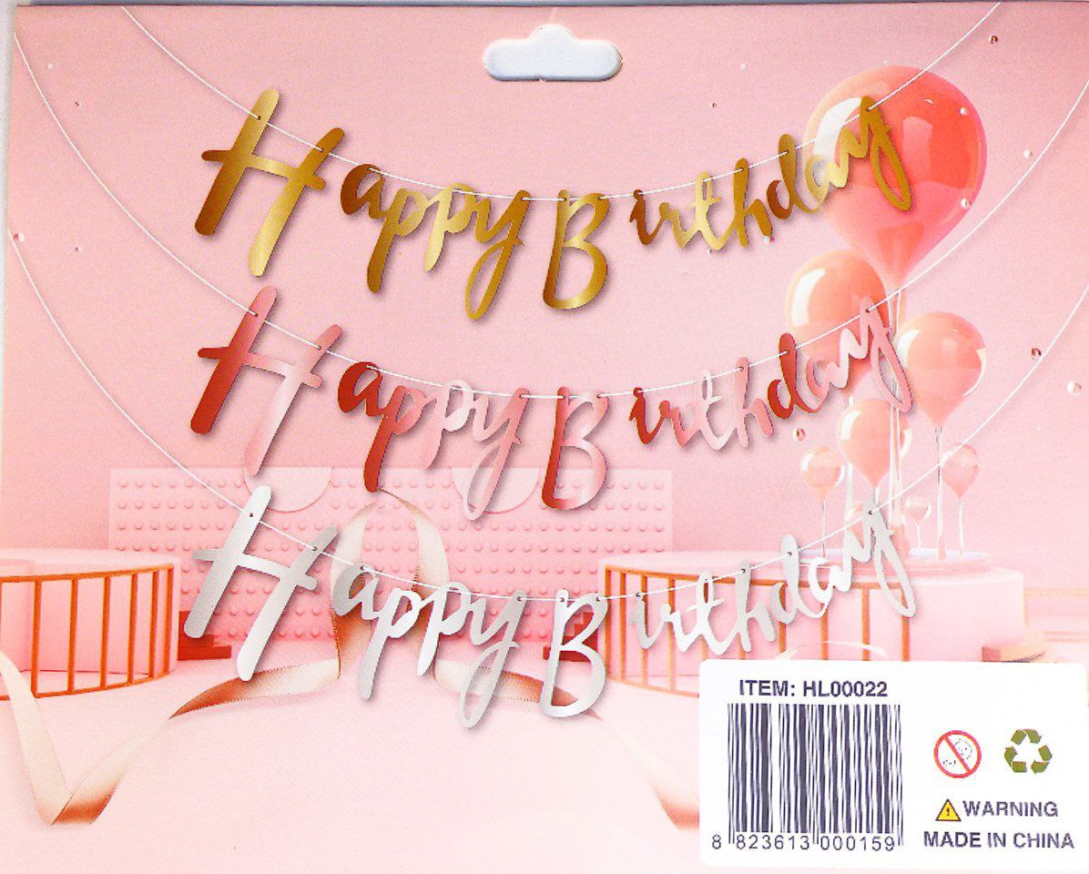 Гирлянда HAPPY BIRTHDAY, mix Разноцветный Unison (HB-1065)