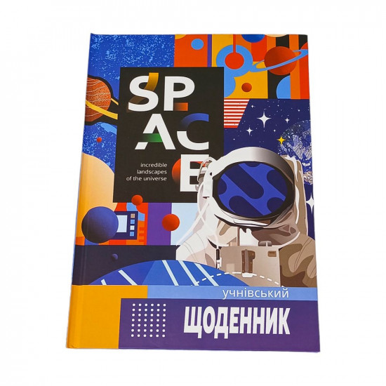 Щоденник учнівський 24,5 х 17 х 0,8 см у твердій палітурці, 40 аркушів МІКС Різнокольоровий Без бренду (23В-001- M)