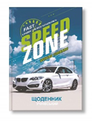 Щоденник учнівський 24,5 х 17 х 0,8 см у твердій палітурці, 40 аркушів МІКС Різнокольоровий Без бренду (23В-001- M)