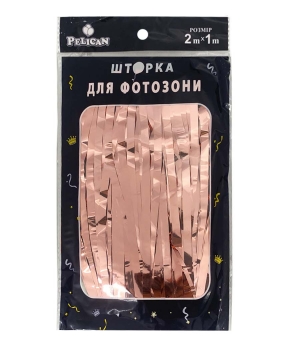 ФОТОЗОНА 2м х 1м, "Глянцева фольга" рожеве золото Рожевий Pelican (872103)