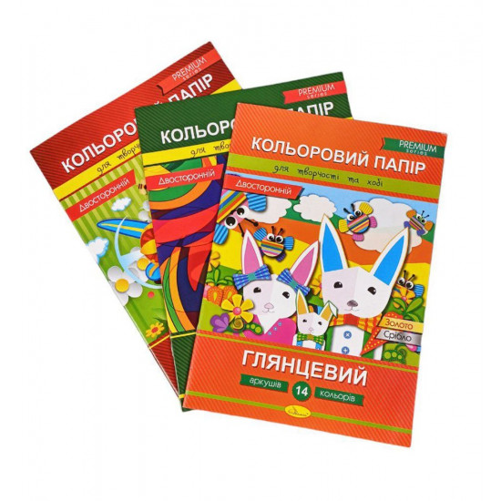 Бумага цветная двухсторонняя 14 л А4 90 г/м² Апельсин (КПД-А4-14)