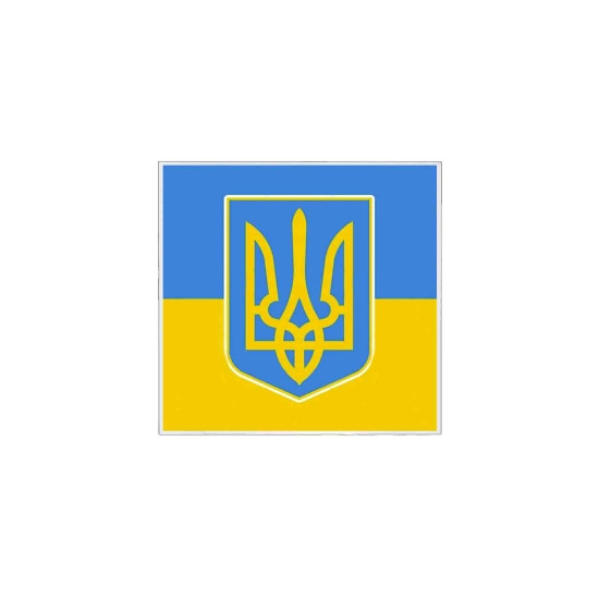 Наклейка "Флаг Украины с гербом" 5 х 5см Желто-синий Unison (783396)