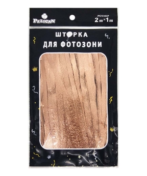 ФОТОЗОНА 2м х 1м, "Сатин" розовое золото Розовый Pelican (872173)