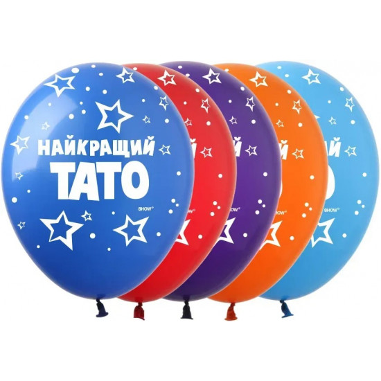 Кульки 12"(30сm) "Найкращий тато" 1-стор 10шт Різнокольоровий Pelican (828087)