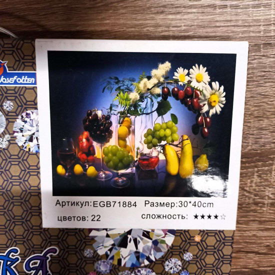 Алмазна мозаїка за номерами 30*40см "Натюрморт" карт уп. (холст на раме) (71884GB)