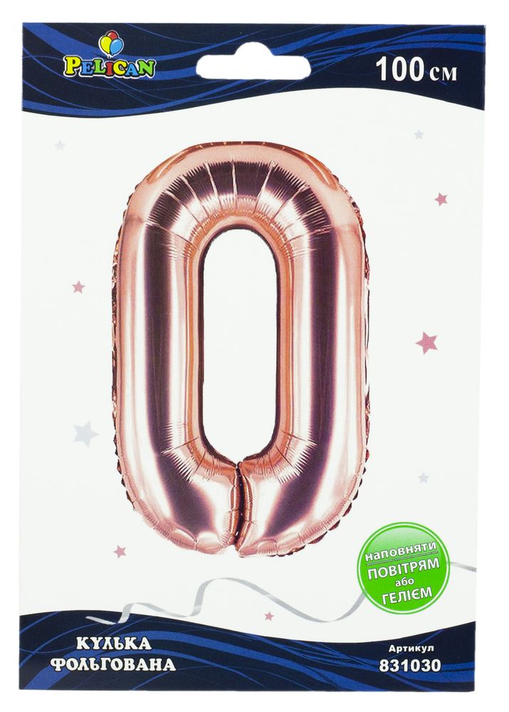Цифра фольгированная Pelican, "0" розовое золото 100см Розовый Pelican (831030)