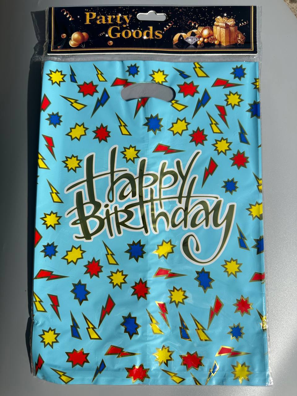 Пакеты подарочные HAPPY BIRTHDAY 10шт - 21 х 30см Голубой Unison (10104)
