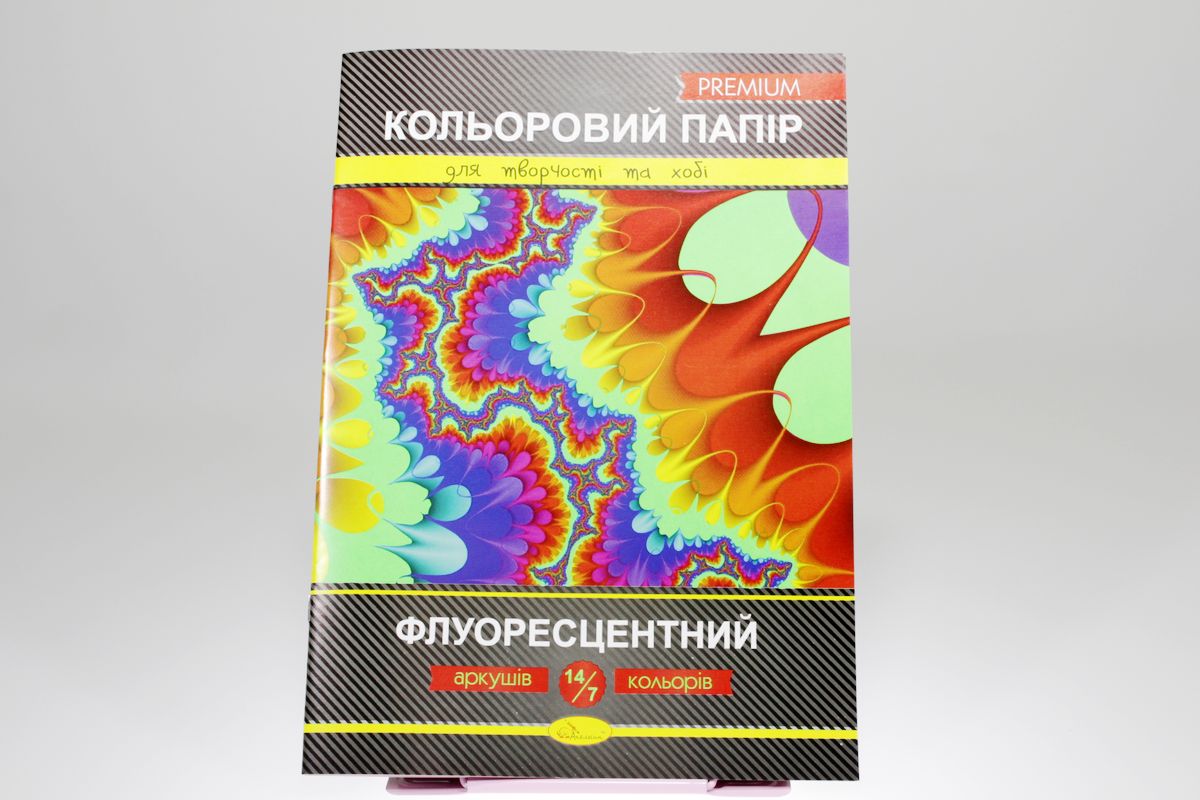 Бумага цветная 14л А4 "Флуоресцентная" Премиум Апельсин (КПФ-А4-14/АП-1208)