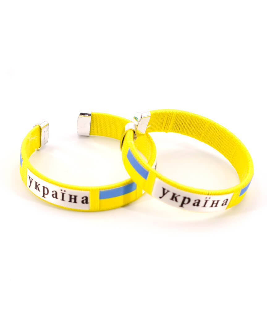 Браслет с металлическими кольцами "Украина", желтый (783018)