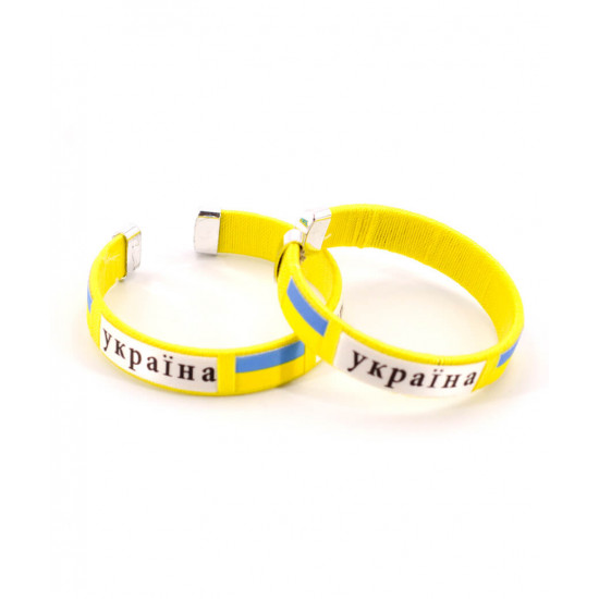 Браслет с металлическими кольцами "Украина", желтый (783018)