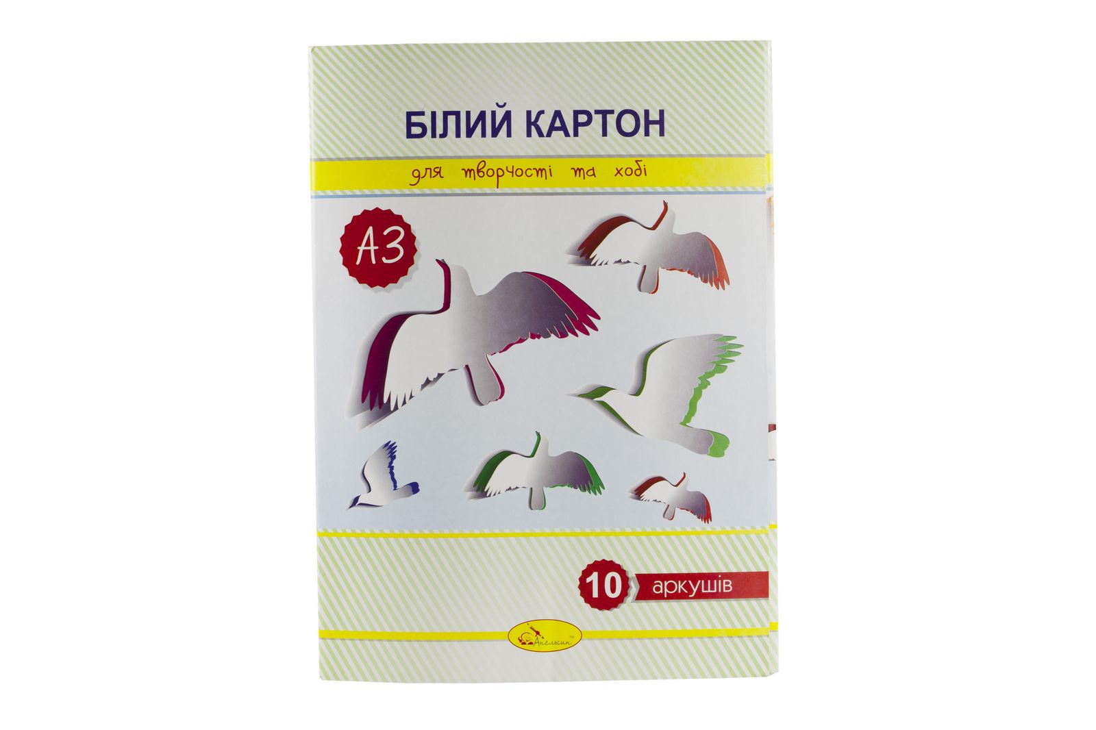 Набір білого картону А3, 10 аркушів, 235 г/м2 (КБ-А3-10)