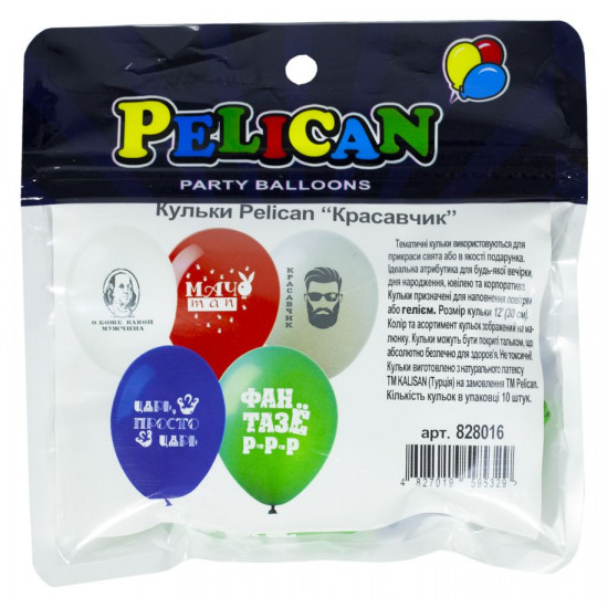 Кульки Pelican 12' (30 см) "КРАСАВЧИК" 1-стор., 10шт/уп (828016)