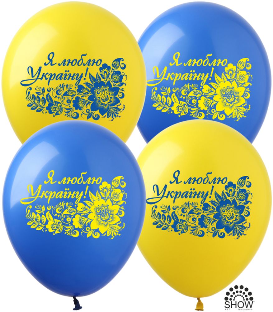 Шарики 12' (30 см) "Я люблю Украину" 1-стр, 10шт/уп (828029)