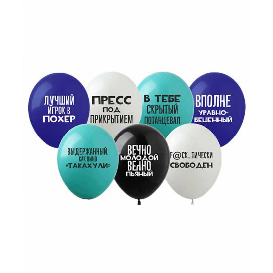 Кульки Pelican 12' (30 см) "Для Мужсчин " на кольорових 1-стор. 10шт/уп Різнокольоровий Pelican (828097)