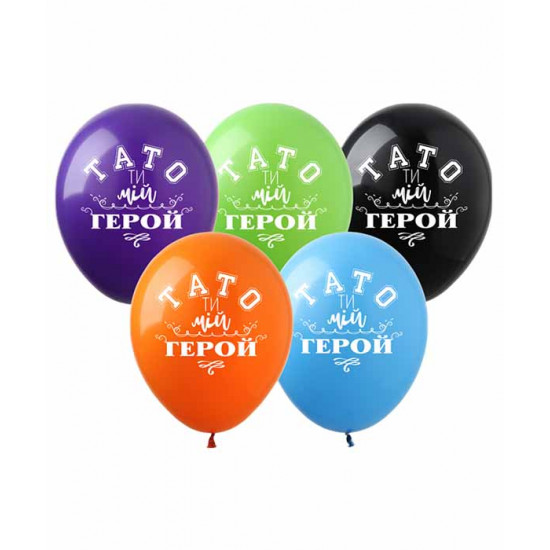 Шарики Pelican 12' (30 см) "Тато ти мiй герой" 828388 Разноцветный Pelican (828388)