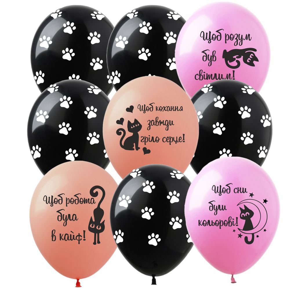 Шарики латексные 12"(30сm) "Пожелания Котики" . 10шт (826612)
