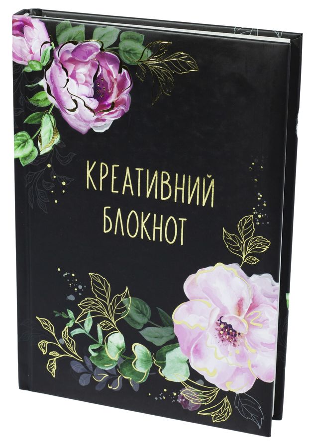 Блокнот А5, 144 арк, тверда палітурка, повнокольор. блок, клітинка, "Креативний блокнот" (WB-5784)