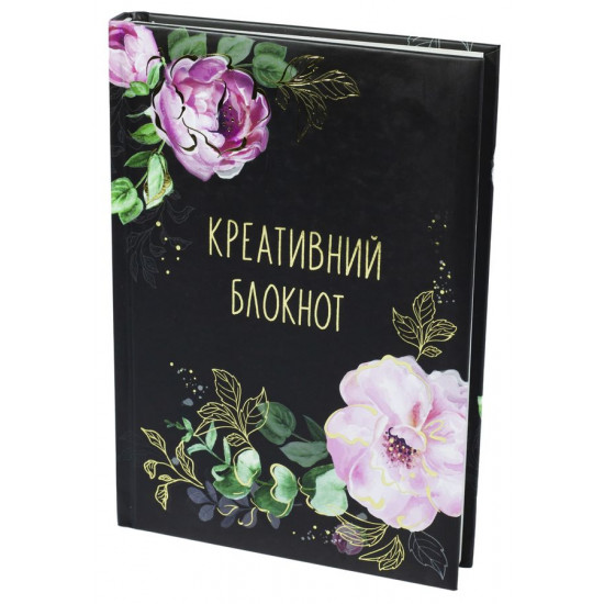Блокнот А5, 144 арк, тверда палітурка, повнокольор. блок, клітинка, "Креативний блокнот" (WB-5784)