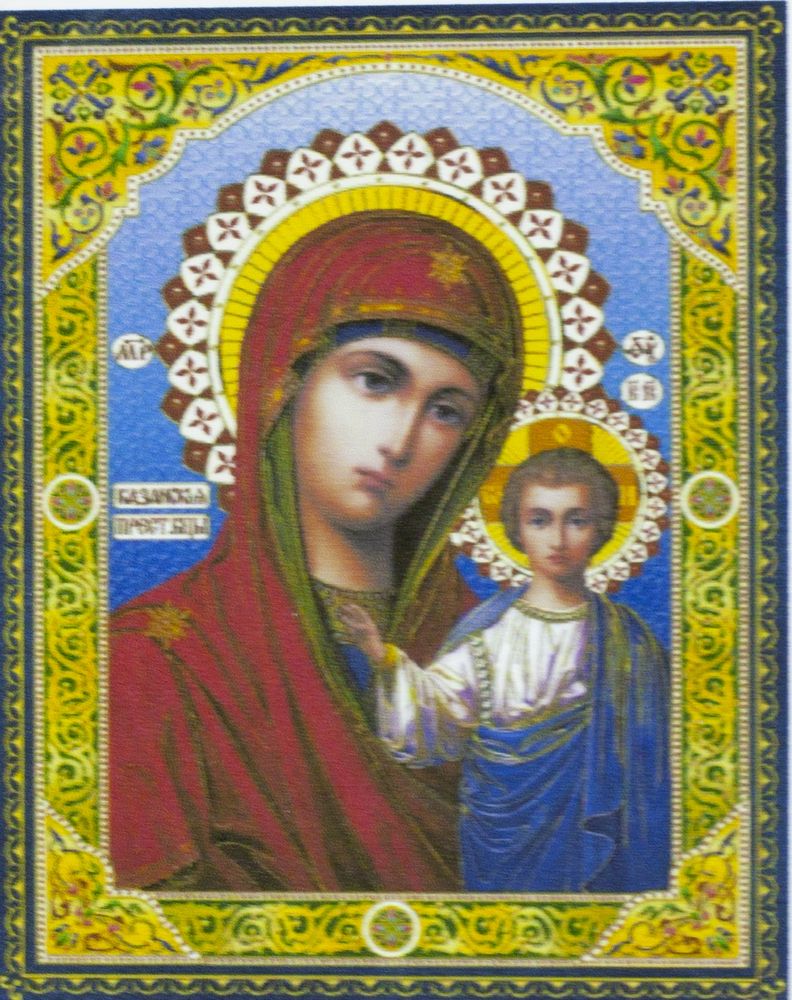 Алмазная мозаика по номерам 30*40см "Божья Матерь" в рулоне (72506 GB)
