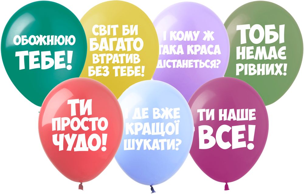 Кульки 12"(30сm) "Хвалебнi кульки" 1-стор. 10шт Різнокольоровий Pelican (828172)