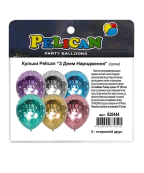 Кульки Pelican 12"(30сm) "З Днем Народження" хром 5-стор 10шт Різнокольоровий Pelican (828444)