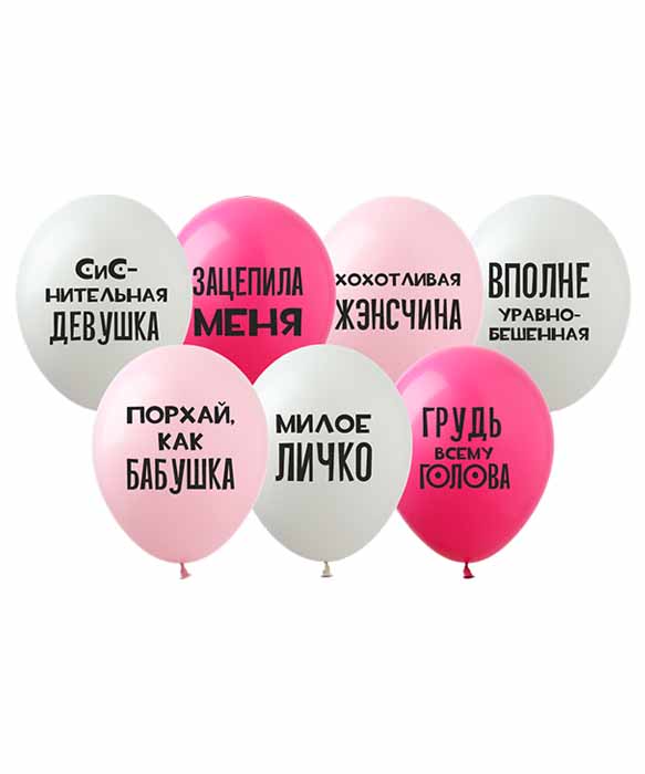 Кульки Pelican 12' (30 см) "Для Жэнсчин" на кольорових 1-стор. 10шт/уп Різнокольоровий Pelican (828179)