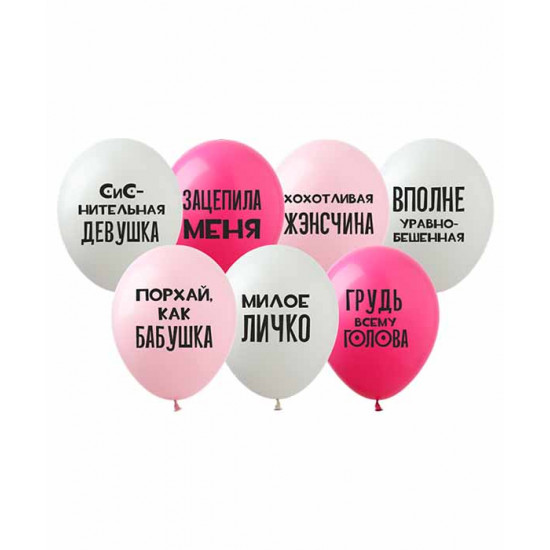 Кульки Pelican 12' (30 см) "Для Жэнсчин" на кольорових 1-стор. 10шт/уп Різнокольоровий Pelican (828179)