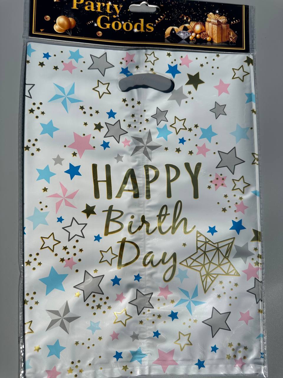 Пакеты подарочные HAPPY BIRTHDAY 10шт - 21 х 30см Белый Unison (10112)