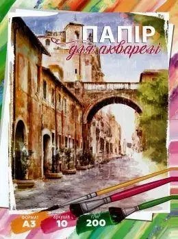 Папір для акварелі А3 10 аркушів акварельний папір 200 г/м² Білий Без бренду (19В-002)