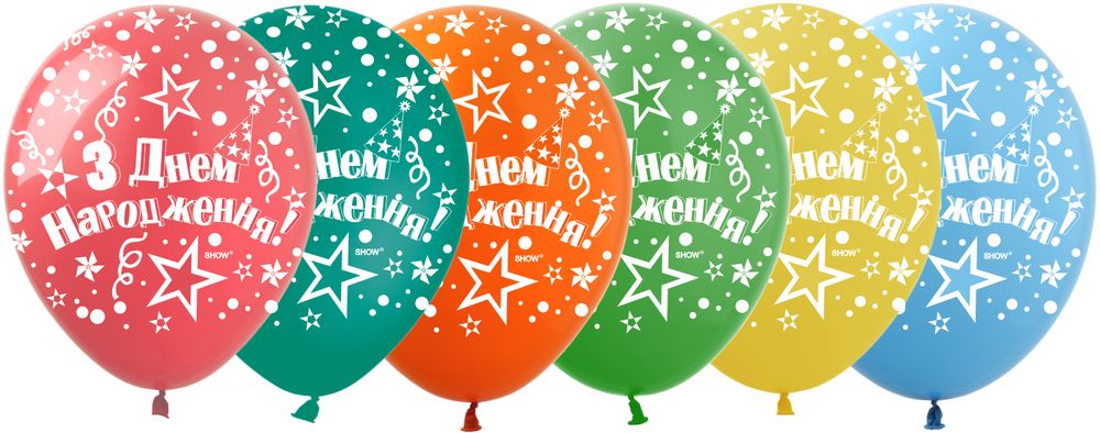Шарики латексные 12"(30сm) "С Днем Рождения Звездочки" пастель, 5-стр, 10шт (826313)