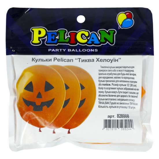 Кульки Pelican 12' (30 см) "ТИКВА ХЕЛОУЇН" 1-стор., 10шт/уп Помаранчевий Pelican (828008)