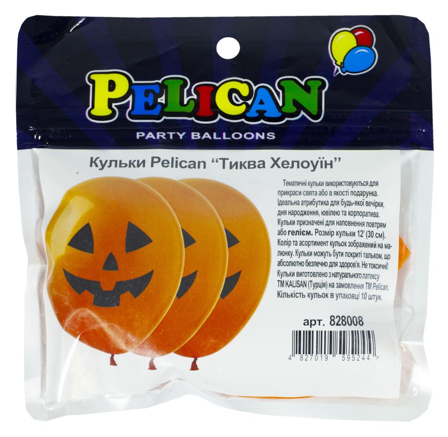Кульки Pelican 12' (30 см) "ТИКВА ХЕЛОУЇН" 1-стор., 10шт/уп Помаранчевий Pelican (828008)