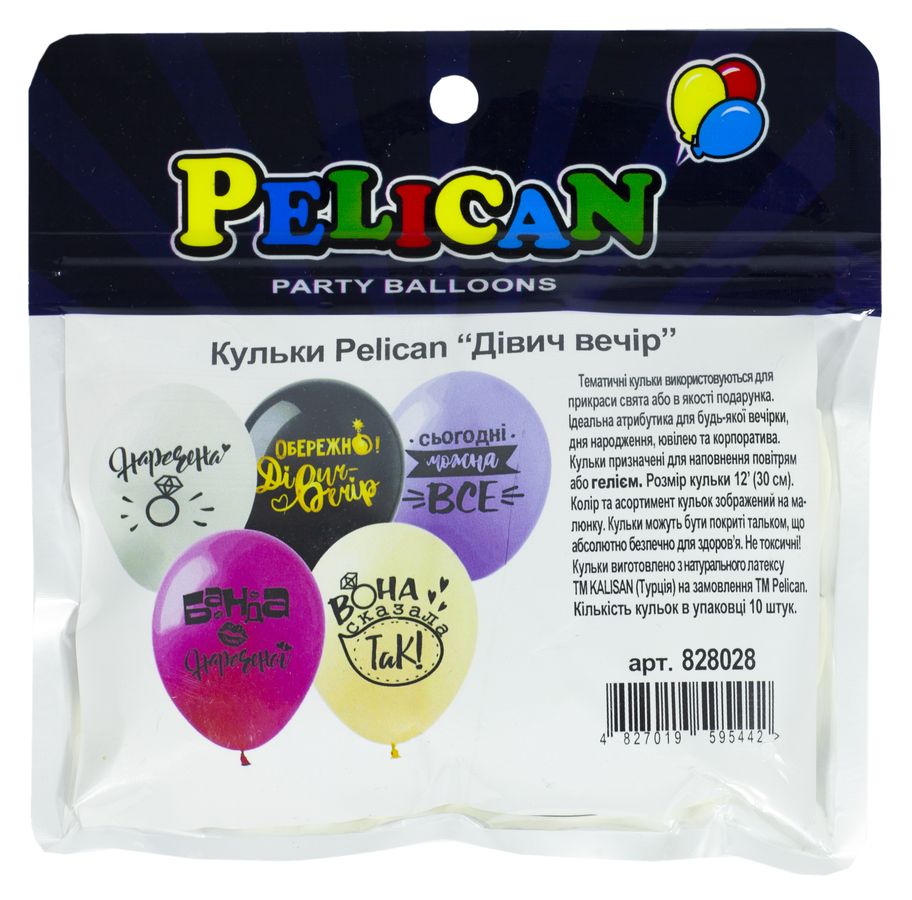 Кульки Pelican 12' (30 см) "ДІВИЧ ВЕЧІР" 1-стор., 10шт/уп Різнокольоровий Pelican (828028)