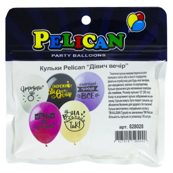 Кульки Pelican 12' (30 см) "ДІВИЧ ВЕЧІР" 1-стор., 10шт/уп Різнокольоровий Pelican (828028)