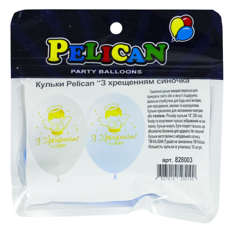 Кульки Pelican 12' (30 см) "З ХРЕЩЕННЯМ СИНОЧКА" 1-стор., 10шт/уп Різнокольоровий Pelican (828003)
