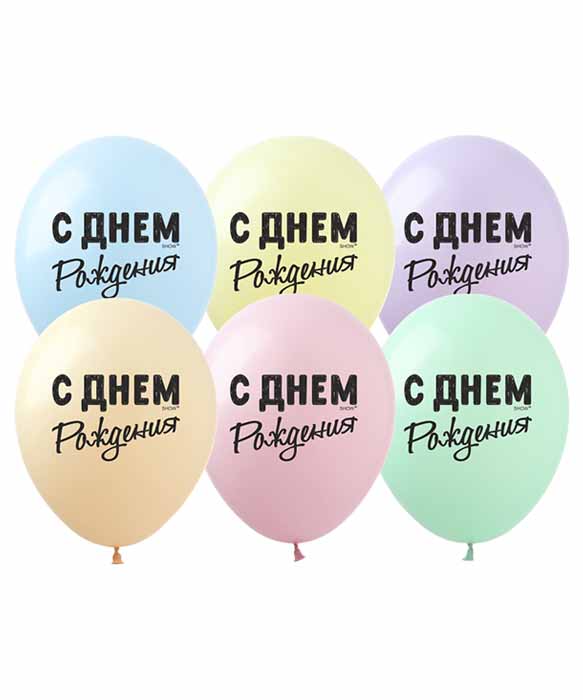Шарики Pelican 12' (30 см) "С Днем Рождения!" макарун 828495 Разноцветный Pelican (828495)