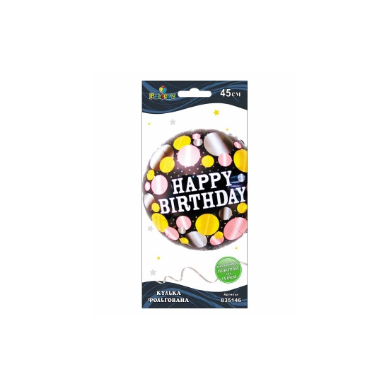 Шарик фольгированный Pelican, Happy Birthday 45см Разноцветный Pelican (835146)