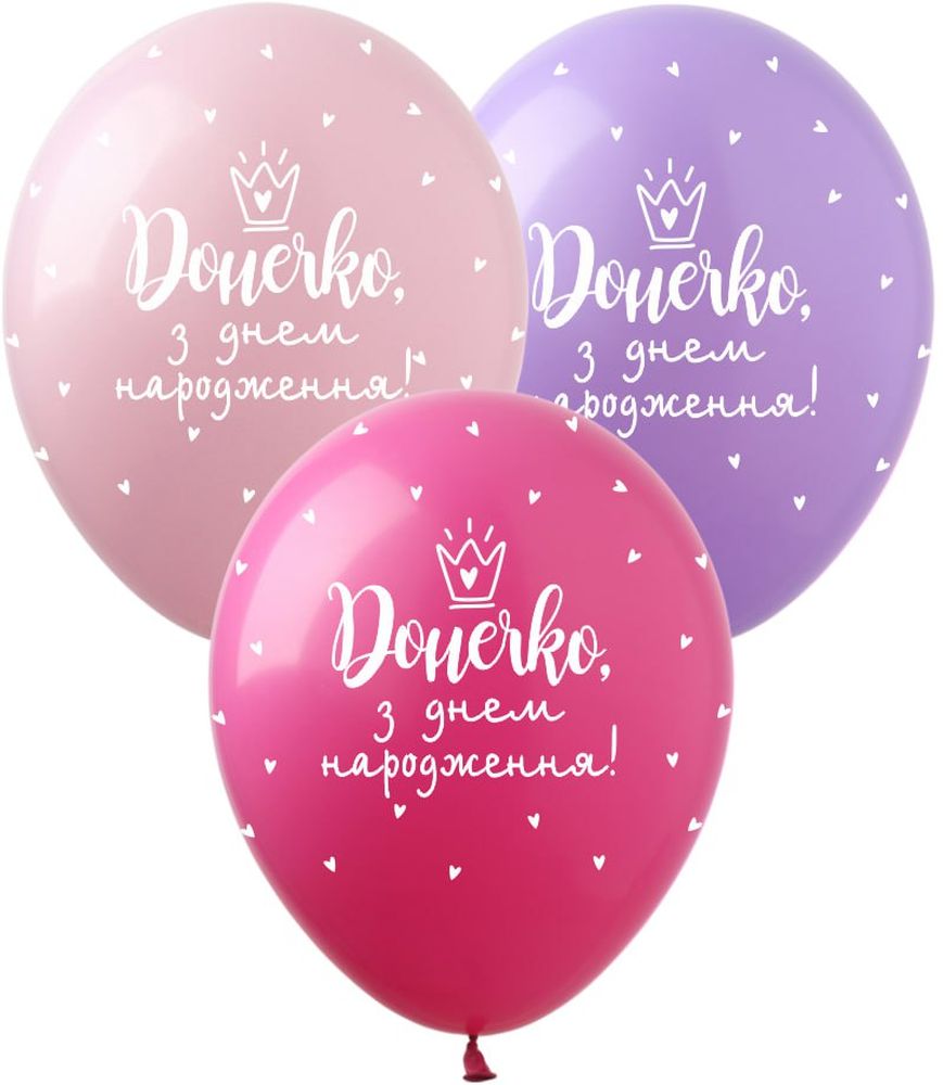 Шарики латексные 12"(30сm) "Доченька, с Днем Рождения!" 5-стр, 10шт Розовый Pelican (828439)