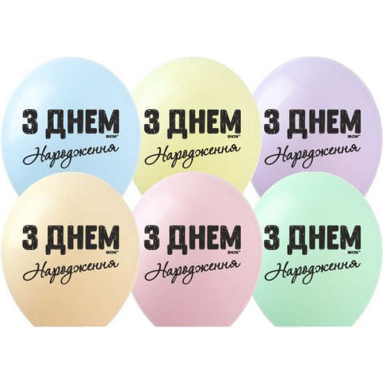 Шарики латексные 12"(30сm) "С Днем Рождения" макарун 1-стр. 10шт Разноцветный Pelican (828440)