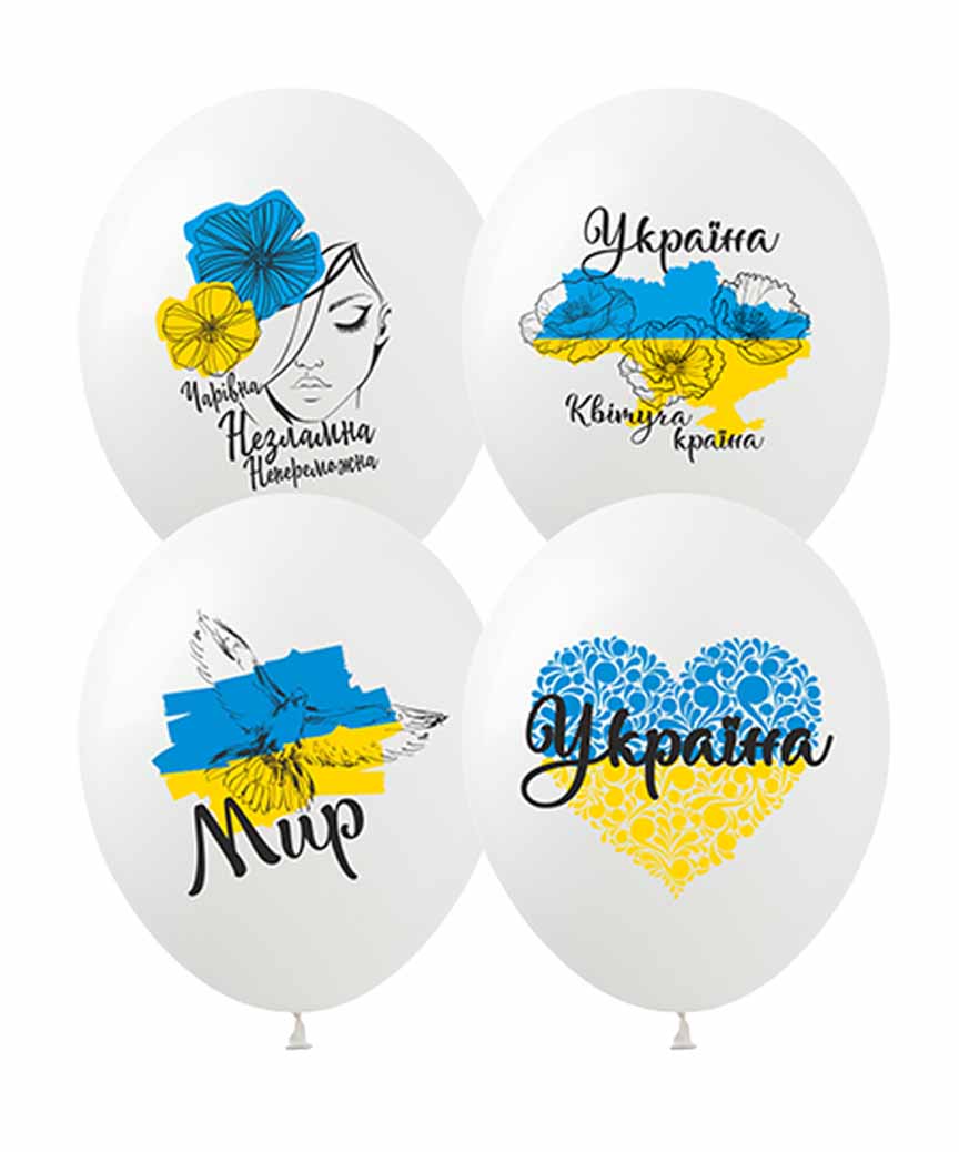 Шарики Pelican 12' (30 см) "УКРАЇНА НЕЗЛАМНА" 1-стор., 828945 (828945)