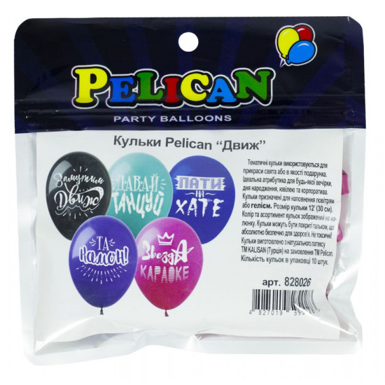 Кульки Pelican 12' (30 см) "ДВИЖ" 1-стор., 10шт/уп (828026)