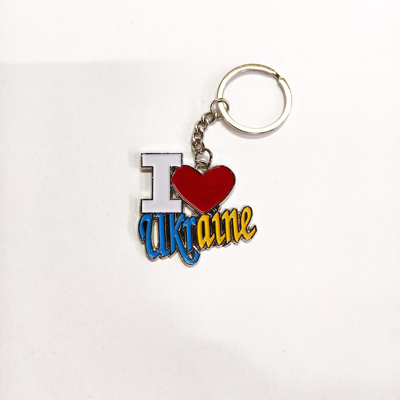 Брелок металевий "I love Ukraine" (505-3-Н)