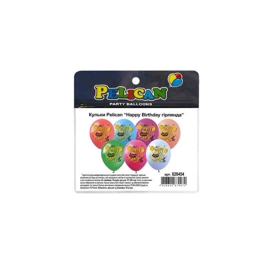 Шарики Pelican 12" (30см) "Happy Birthday гирлянда" 10шт Разноцветный Pelican (828454)