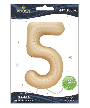 Кулька фольгована цифра "5" лате 40"(100cm) Pelican Бежевий Pelican (831115)