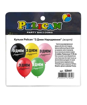 Кульки Pelican латексні 12"(30сm) "З Днем Народження" асорті 1-стор. 10шт Різнокольоровий Pelican (828441)