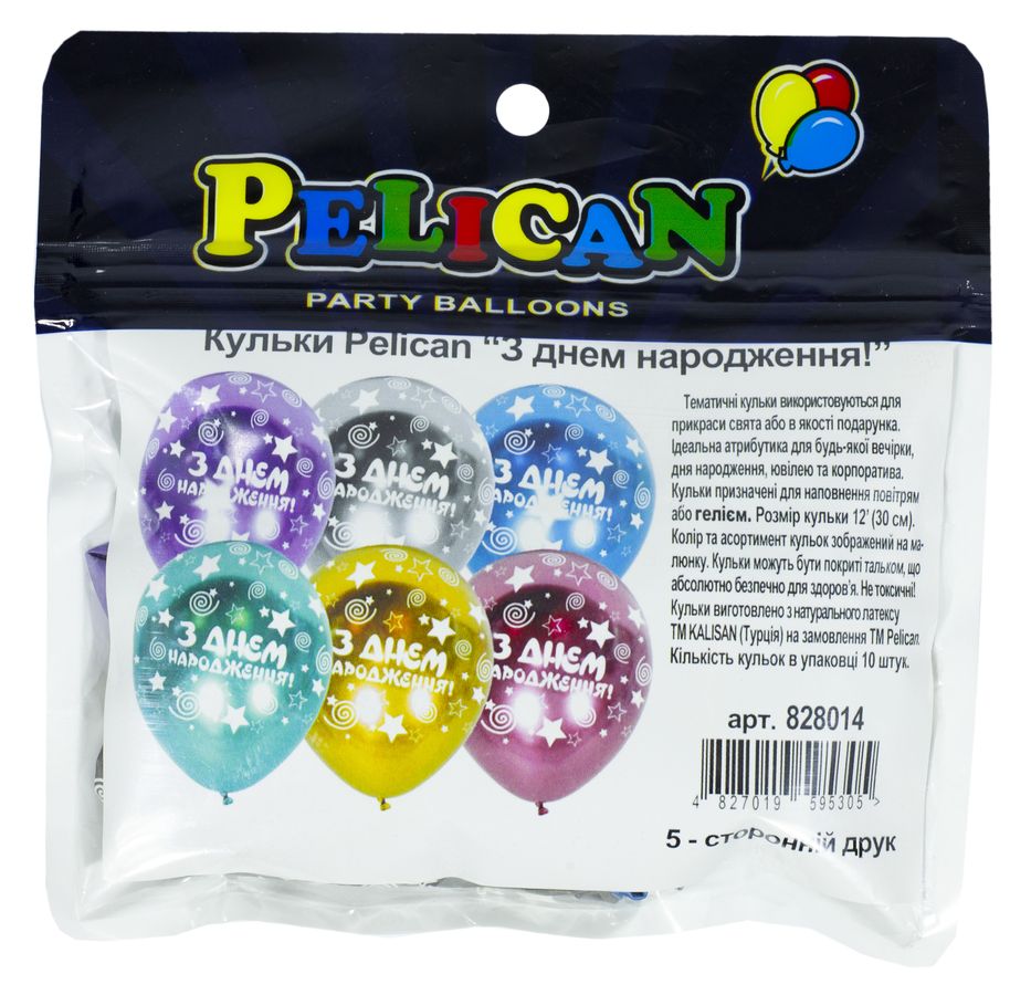 Кульки Pelican 12' (30 см) "З ДНЕМ НАРОДЖЕННЯ! " хром 5-стор., 10шт/уп Різнокольоровий Pelican (828014)