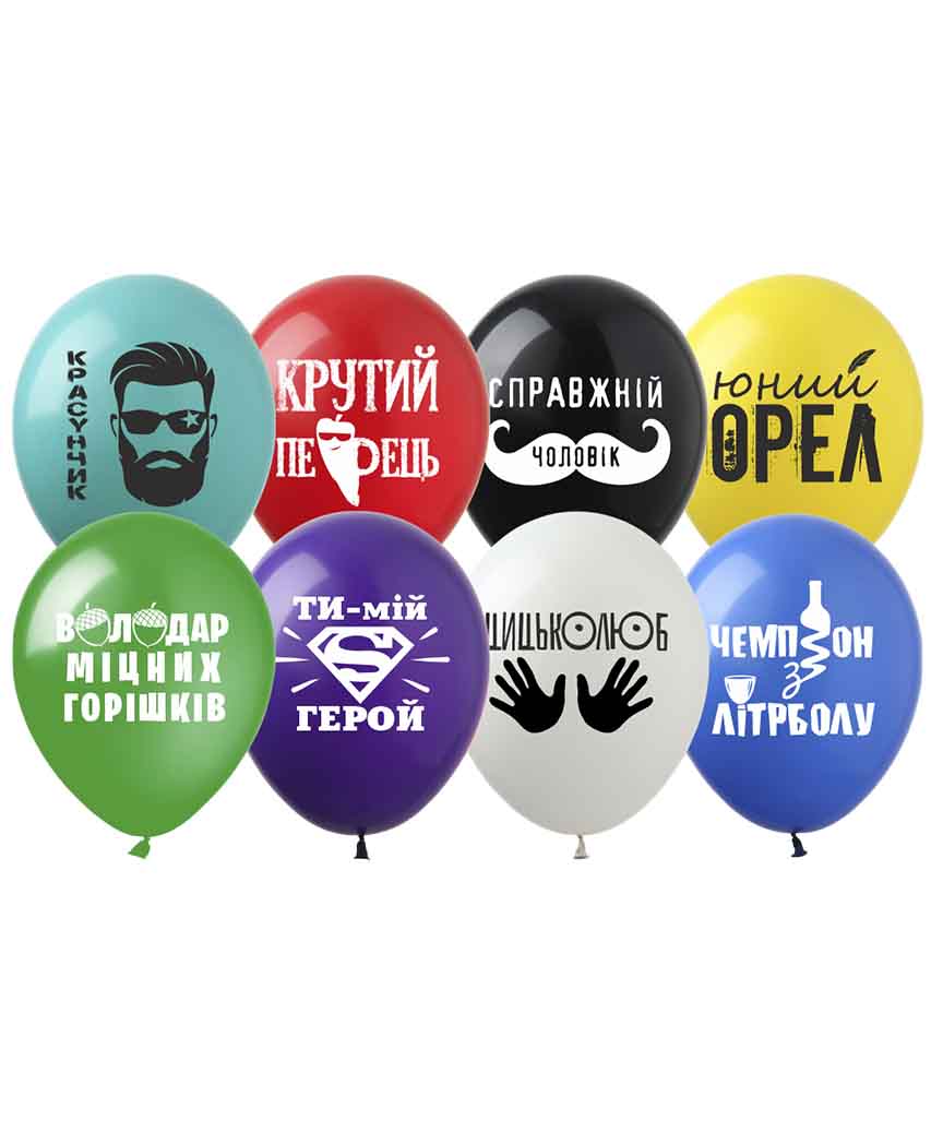 Кульки Pelican 12' (30 см) "ЦИЦЬКОЛЮБ" 1-стор., 10шт/уп Різнокольоровий Pelican (828047)