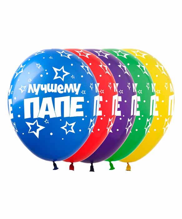 Кульки Pelican 12' (30 см) "Лучшему папе" 1-стор., 10шт/уп (828390)